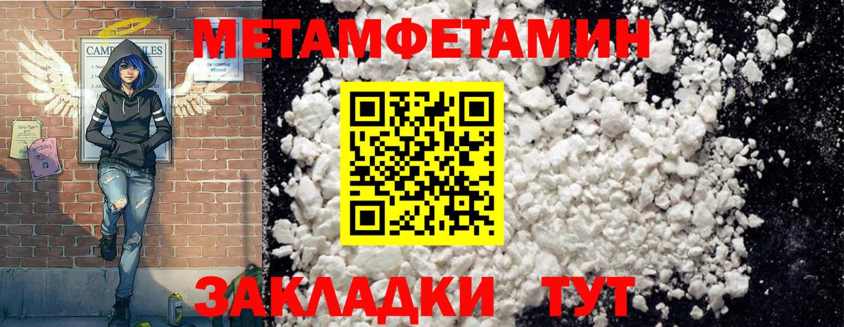 АМФЕТАМИН  АМФЕТАМИН 98%  Вход с VPN  АМФЕТАМИН  Чистополь 