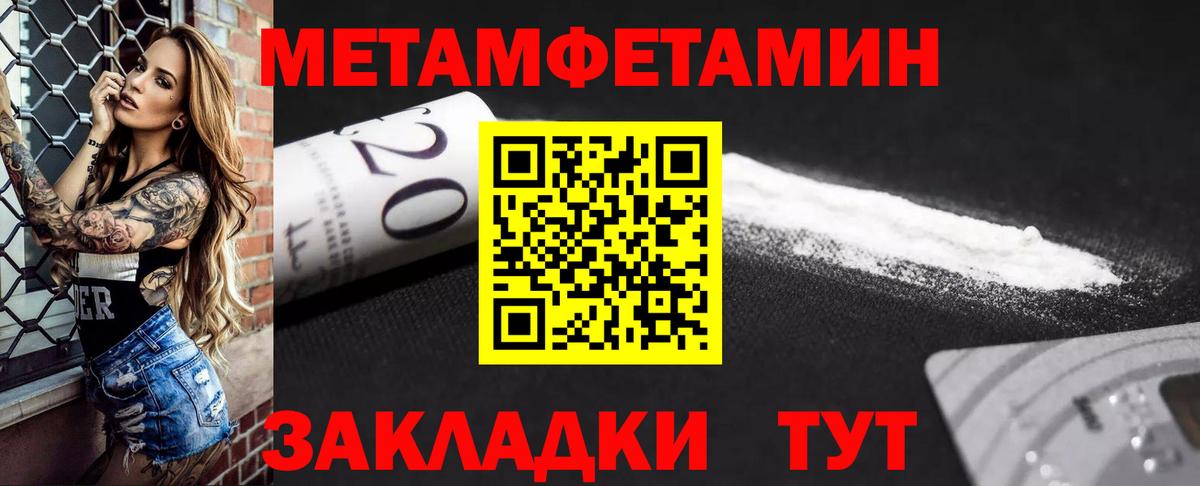 Amphetamine 97% Чистополь