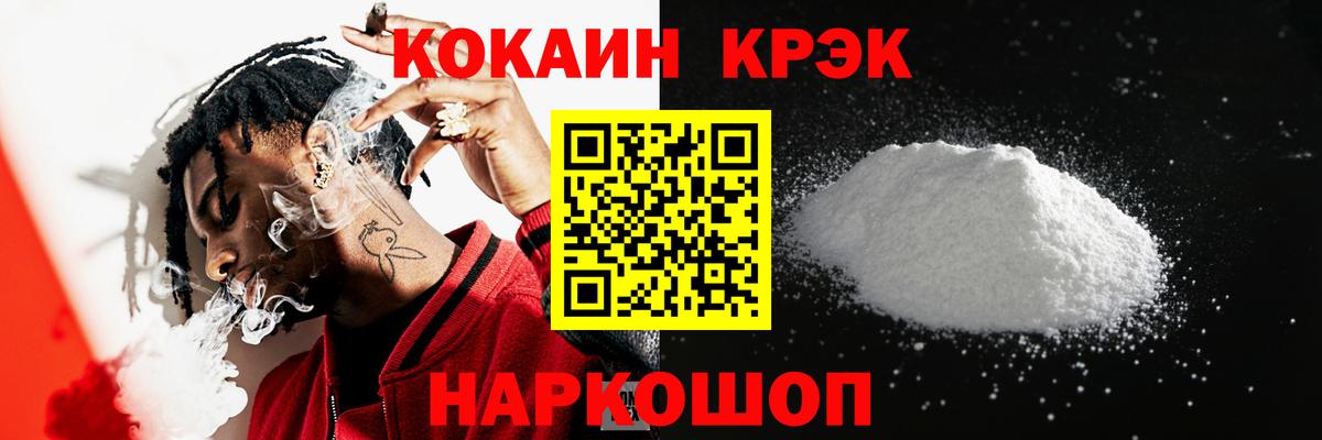 Кокаин Колумбийский Чистополь