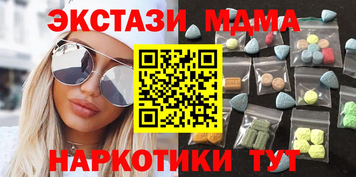 Чистополь  ссылка на мегу вход  Вход с VPN  ЭКСТАЗИ Punisher 