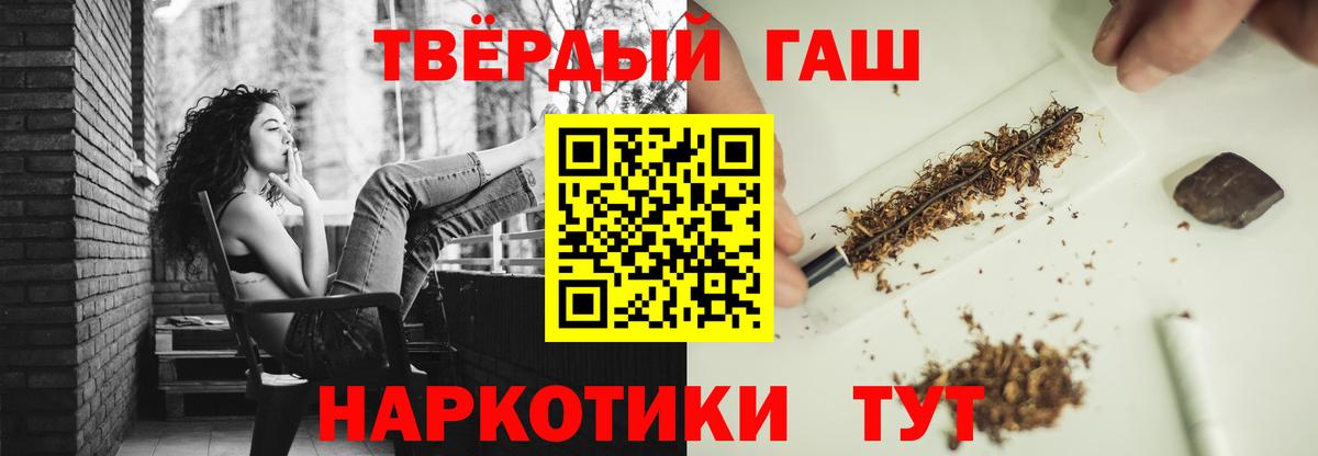 ГАШ Premium Чистополь