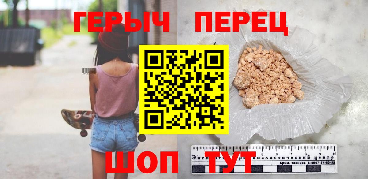 ГЕРОИН  Вход с VPN  Чистополь  ГЕРОИН Heroin 