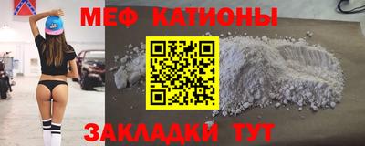 гидра Новозыбков