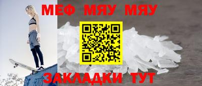 метадон Нарткала