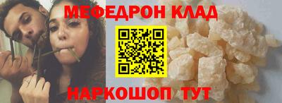 метадон Нарткала