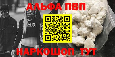 метадон Нарткала