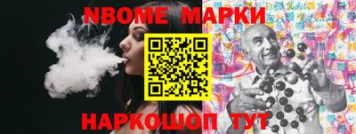 MESCALINE Нальчик