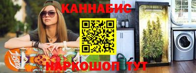 MESCALINE Нальчик
