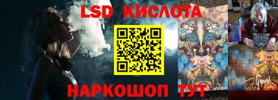 mdpv Наро-Фоминск