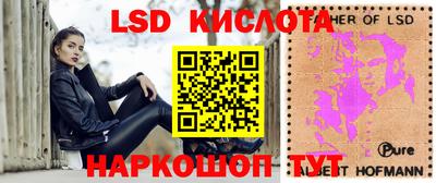 mdpv Наро-Фоминск