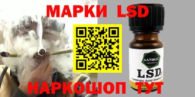 гидра Новозыбков
