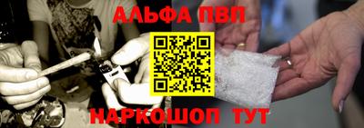 mdpv Наро-Фоминск