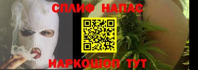 mdpv Наро-Фоминск