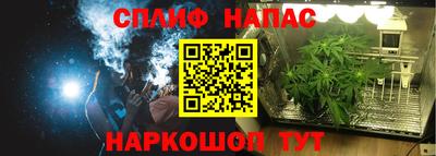 MESCALINE Нальчик