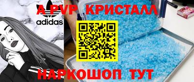mdpv Наро-Фоминск