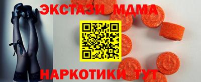 MESCALINE Нальчик