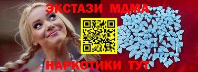 MESCALINE Нальчик