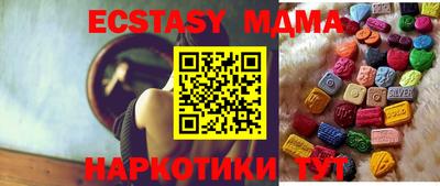гидра Новозыбков