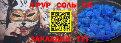 mdpv Наро-Фоминск