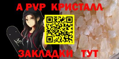 кокаин премиум Новодвинск