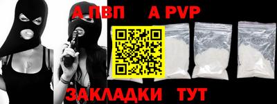 mdpv Наро-Фоминск