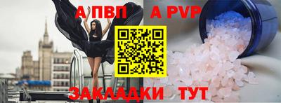 кокаин премиум Новодвинск
