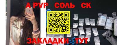 гидра Новозыбков
