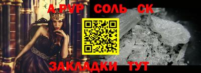 mdpv Наро-Фоминск