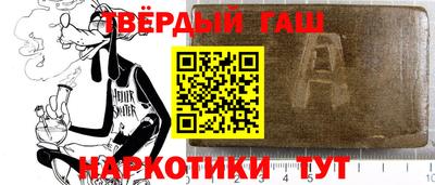альфа пвп Новокубанск