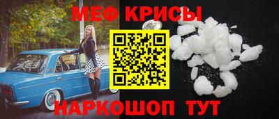 MESCALINE Нальчик
