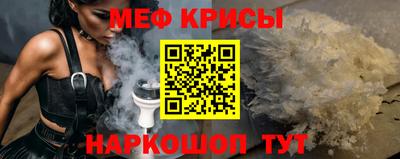 MESCALINE Нальчик