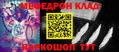 mdpv Наро-Фоминск