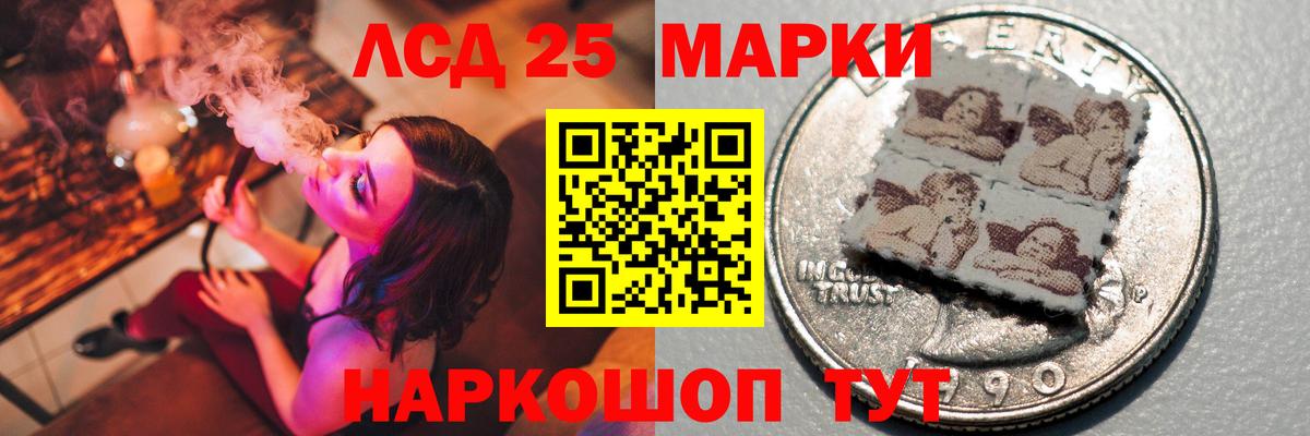Лсд 25 экстази ecstasy  Вход с VPN  Чистополь  Лсд 25 экстази кислота 