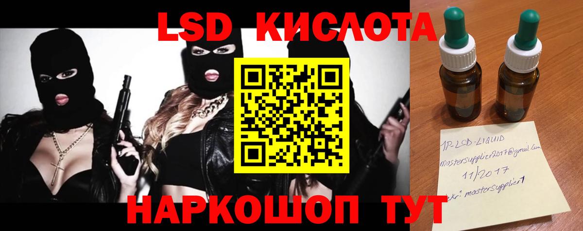 Лсд 25 экстази ecstasy Чистополь