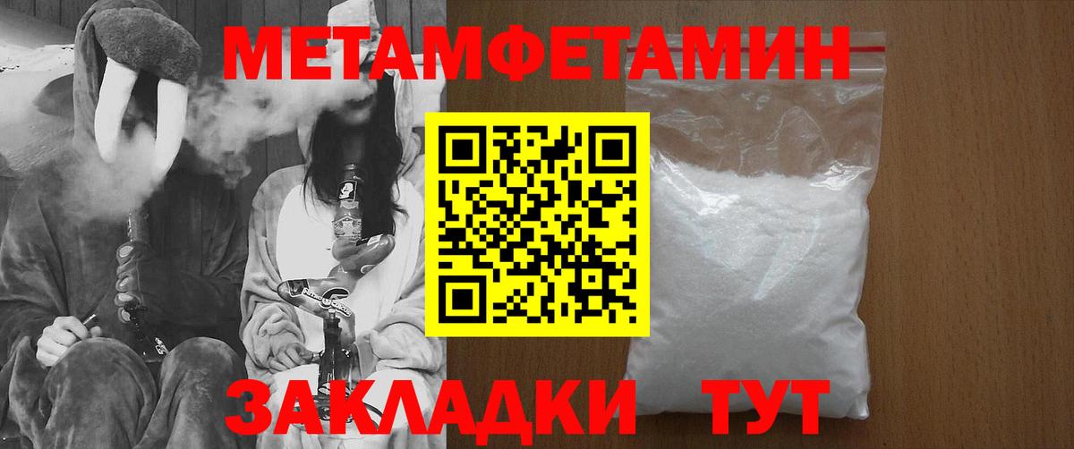 Метамфетамин Декстрометамфетамин 99.9% Чистополь