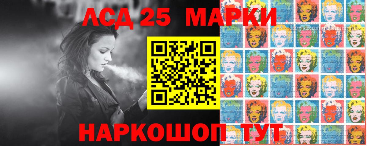 Марки NBOMe 1,5мг  Вход с VPN  Чистополь 