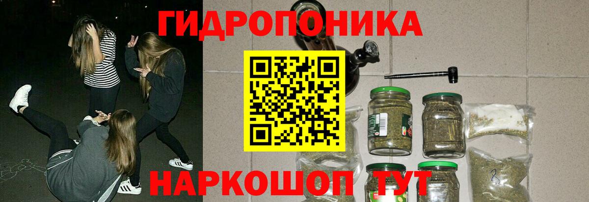 Чистополь  МАРИХУАНА AK-47  МАРИХУАНА марихуана  Вход с VPN 