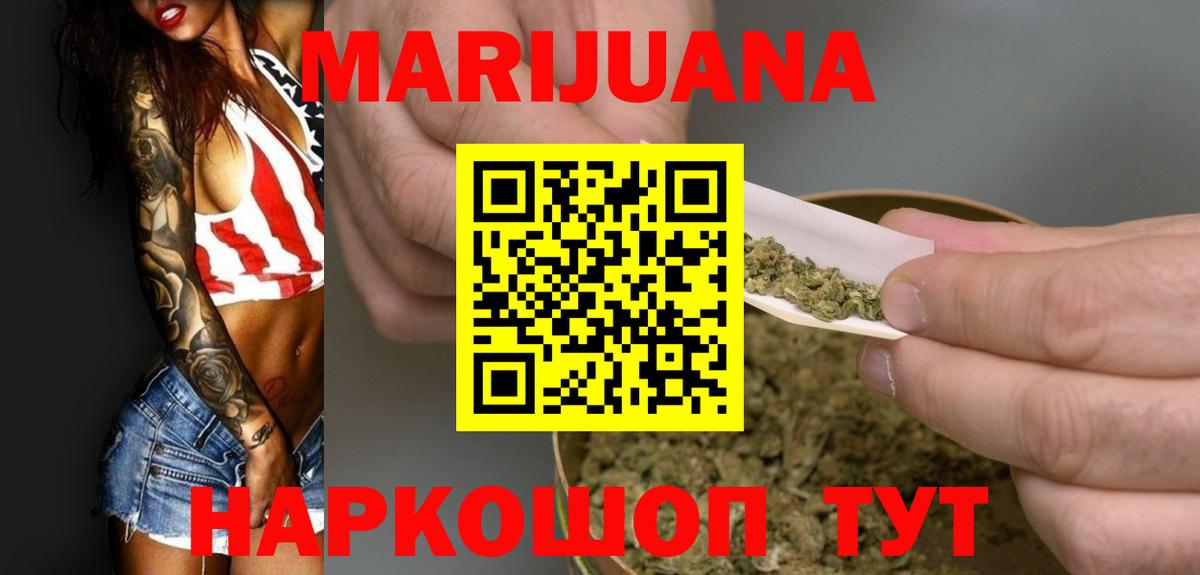 Бошки Шишки VHQ Чистополь
